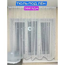Кликните для увеличения изображения