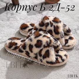Кликните для увеличения изображения