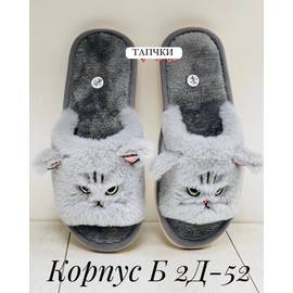 Кликните для увеличения изображения