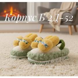 Кликните для увеличения изображения