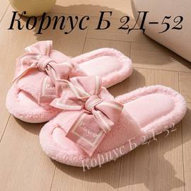 Кликните для увеличения изображения