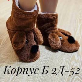 Кликните для увеличения изображения