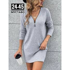 Кликните для увеличения изображения