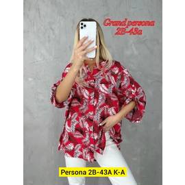 Рубашка женская(без выбора цвет)