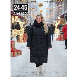 Куртка женская зима