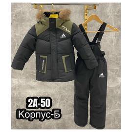 Кликните для увеличения изображения