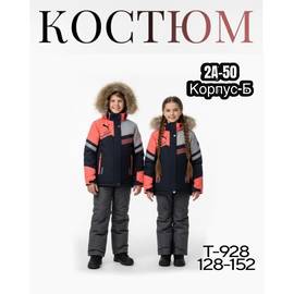 Кликните для увеличения изображения