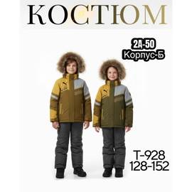 Кликните для увеличения изображения