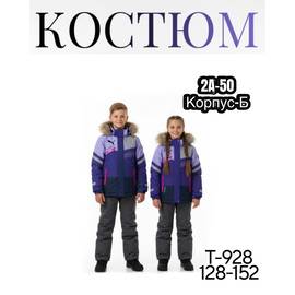 Кликните для увеличения изображения