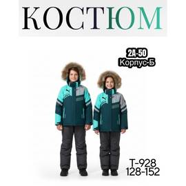 Кликните для увеличения изображения