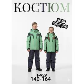 Кликните для увеличения изображения
