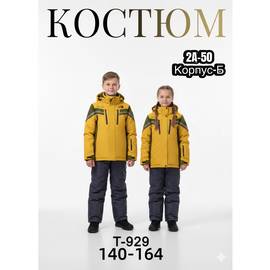 Кликните для увеличения изображения