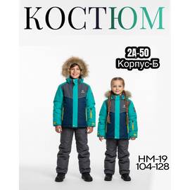 Кликните для увеличения изображения