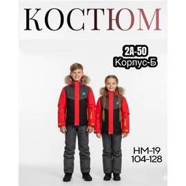 Кликните для увеличения изображения