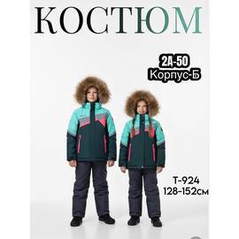 Кликните для увеличения изображения