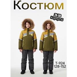 Кликните для увеличения изображения