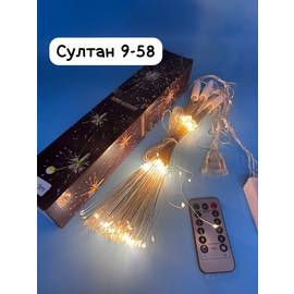 Кликните для увеличения изображения