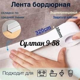 Кликните для увеличения изображения