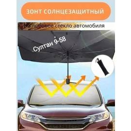 Кликните для увеличения изображения