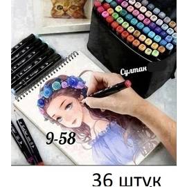 Кликните для увеличения изображения