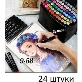 Кликните для увеличения изображения