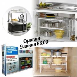 Кликните для увеличения изображения