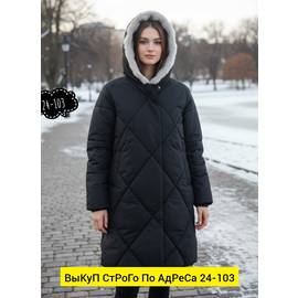 Кликните для увеличения изображения
