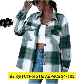 Кликните для увеличения изображения