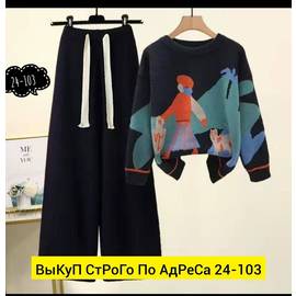 Кликните для увеличения изображения