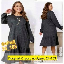 Кликните для увеличения изображения