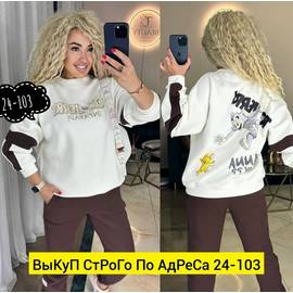 Кликните для увеличения изображения