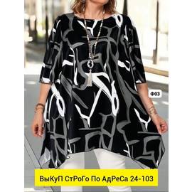Кликните для увеличения изображения
