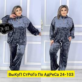Кликните для увеличения изображения