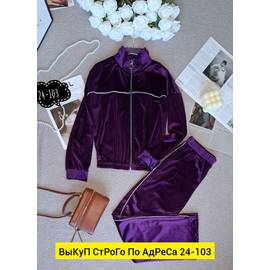 Костюм женский
