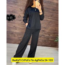 Костюм женский