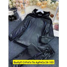 Костюм женский