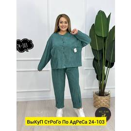 Кликните для увеличения изображения