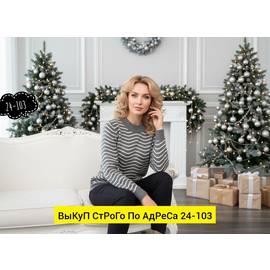 Кликните для увеличения изображения