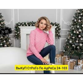 Кликните для увеличения изображения