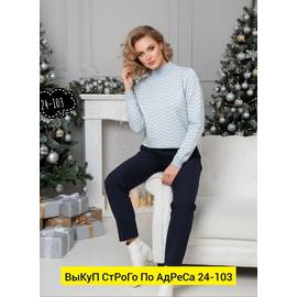 Кликните для увеличения изображения