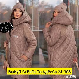 Кликните для увеличения изображения