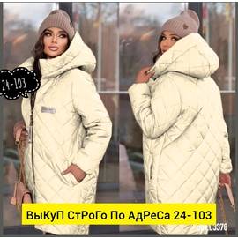 Кликните для увеличения изображения