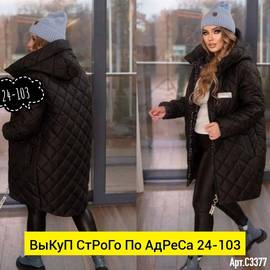 Кликните для увеличения изображения