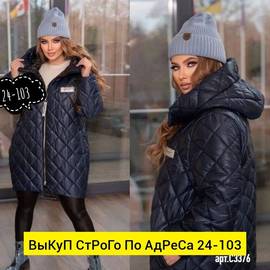 Кликните для увеличения изображения