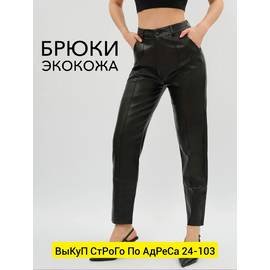Кликните для увеличения изображения