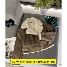 Кликните для увеличения изображения