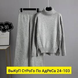 Кликните для увеличения изображения