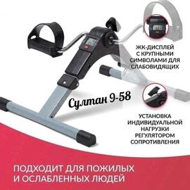 Кликните для увеличения изображения