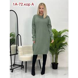 Кликните для увеличения изображения