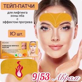 Кликните для увеличения изображения